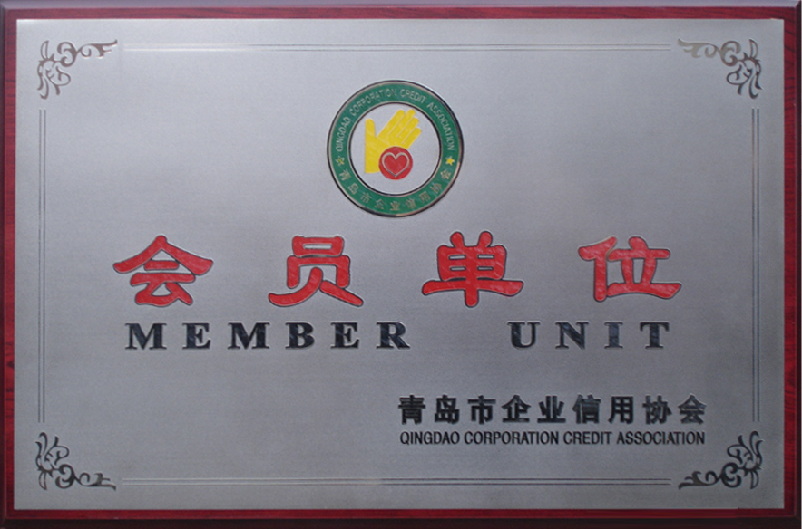資質(zhì)榮譽