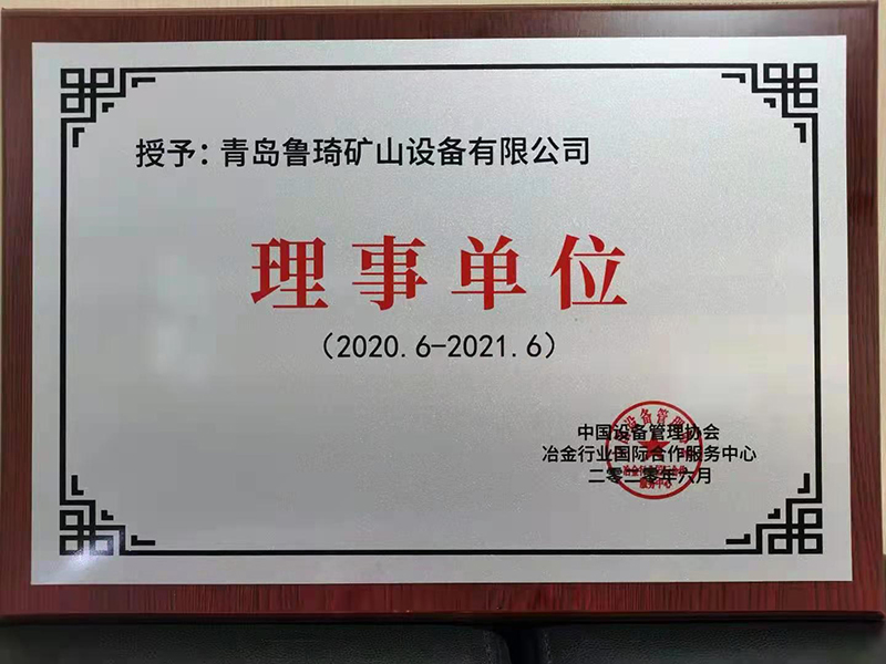 資質(zhì)榮譽