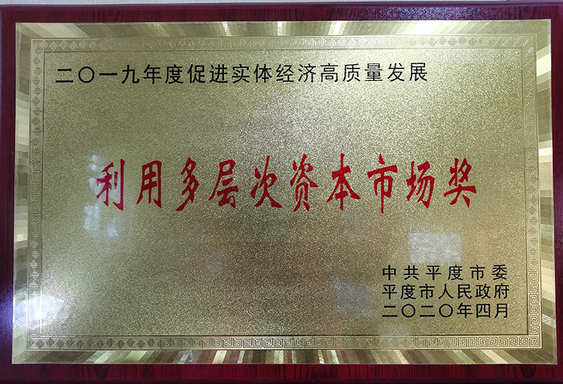 資質(zhì)榮譽