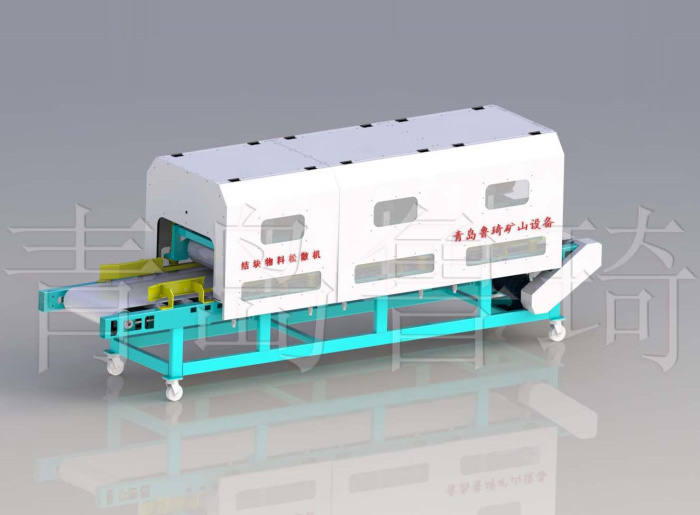 江蘇雙振擠壓振散機