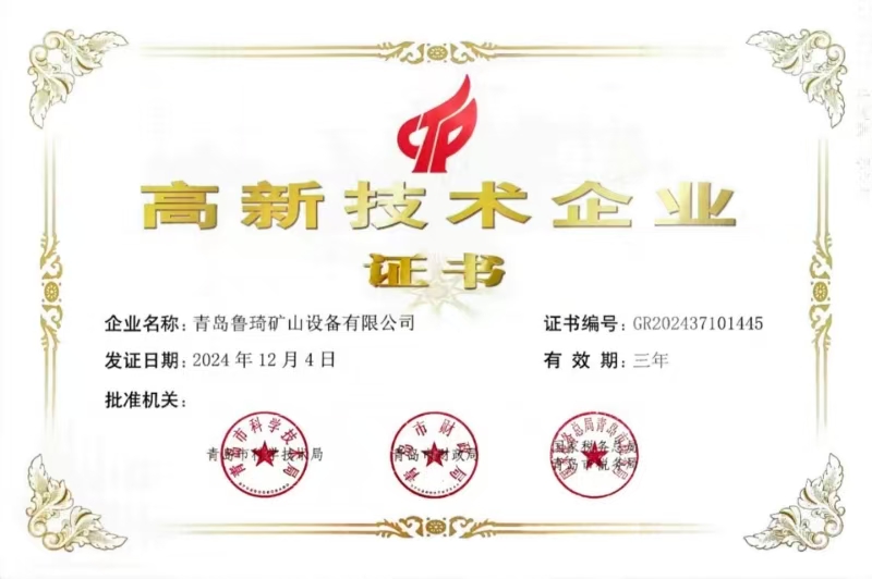 資質(zhì)榮譽